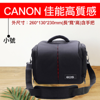 鼎鴻@Canon 佳能高質感 防水相機包-小 1機2鏡 一機二鏡 攝影包 含防雨罩 手提、肩背兩用