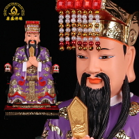 紫薇大帝神像道教供奉擺件中天北極紫微太皇帝君樹脂佛像紫薇星君