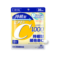 【DHC】持續型維他命C 30日份(120粒/包)