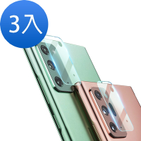 3入 三星 Galaxy Note20 透明9H玻璃鋼化膜手機鏡頭保護貼 Note20鏡頭貼