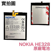 【$199免運】附發票【加購禮】Nokia HE328 適用 Nokia8 Nokia 8 TA-1052 全新電池