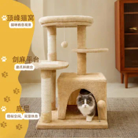 Cat Climbing Frame, Cat Tree Nest, Integrated Hemp Rope, Vertical Cat Scratching Post, Pet Scratching Board, Toys and Supplies