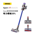 Dyson Digital Slim Fluffy Extra SV18 無線吸塵器 | 輕量軟質碳纖維滾筒吸頭，40分鐘強力模式運行時間