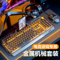 雷神鍵盤鼠標套裝有線耳機三件套網吧臺式機械電腦鍵鼠電競游戲專