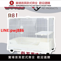 【台灣公司 優質服務】現貨 達洋兔籠R71 R81雙抽屜防噴尿兔籠家用大別墅自動清糞兔籠子