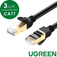 【綠聯】3M CAT7網路線 FTP版 黑色(10Gb 加厚純銅線鍍金接頭)