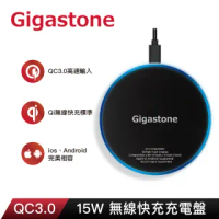 【Gigastone 立達國際】9V/15W 急速無線充電盤 GA-9700B(iPhone 13/12/11/AirPods 必備無線充電盤)