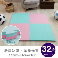 【Apengu】玩轉創意加厚3CM雙色大巧拼地墊-附贈邊條(32片裝-適用4坪)