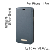 【Gramas】iPhone 11 Pro 5.8吋 Shrink 時尚工藝 掀蓋式皮套(藍)