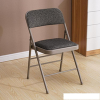 摺疊椅辦公會議椅電腦椅培訓椅靠背椅學習家用椅子AQ