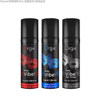 【情趣職人】葡萄牙ORGIE Vibrator Sexy Vibe跳動式高潮提升凝露 激情款 15ml 520  情趣用品/成人用品