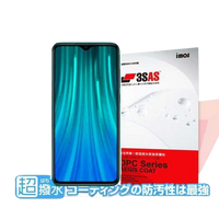 【愛瘋潮】小米 Redmi 紅米 Note 8 Pro iMOS 3SAS 防潑水 防指紋 疏油疏