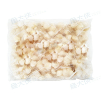 特選黃金小干貝(1kg/包)-1D3B【魚大俠】BC030