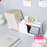 【茉家】桌上型伸縮設計書架文具盒(1入)