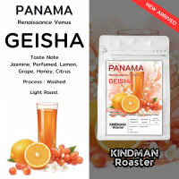 KINDMAN Roaster เมล็ดกาแฟ Panama Renaissance Venus GEISHA Washed Process