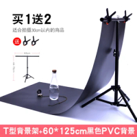 0.68*0.78m Photo Backdrop Stands Adjustable T-Shape Background Frame Support Stands With Clamps 0.6*1.25m background cloth