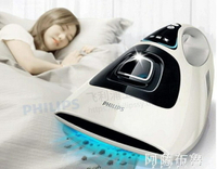 除蟎儀 除螨儀家用床上手持吸塵器小型螨蟲除螨機紫外線大功率強力 雙十二購物節