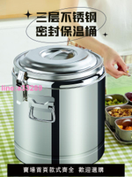 保溫桶商用擺攤大容量不銹鋼冰粉專用超長保冷冰桶涼粉裝冰塊奶茶