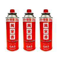 【萬家香】卡式瓦斯罐 250g 3入 BE-0093(卡式罐 瓦斯罐 卡式瓦斯爐用瓦斯罐)