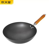 炊大皇省油圓底鑊鐵鍋無塗層熟鐵鍋尖底爆鑊32cm煤氣爐專用34-32cm省油圓底炒鍋（無蓋款）型號CKNSY9632 均碼-款式2