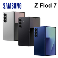 三星 SAMSUNG Z Fold7 8吋 摺疊手機
