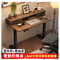 MGSHOP 電動升降桌100/60CM桌面層架收納款電腦桌辦公桌書桌 兒童升降桌/南洋楹木實木板材