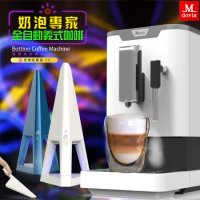 Mdovia Bottino V3 Plus 奶泡專家 全自動義式咖啡機 設計師款夜燈吸塵器2入