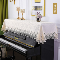 80*210CM高檔歐式布藝鋼琴罩 簡約鋼琴巾半罩 桌布墊 電子琴防塵罩蓋布
