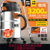220v工業吸塵器 大功率大吸力工業吸塵器吸塵神器強力吸工地專業美縫吸塵器吸水機