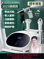 {可刷卡 打統編}法國VLVEE超聲波美容儀器導出導入儀臉部按摩提拉緊致面部注氧儀