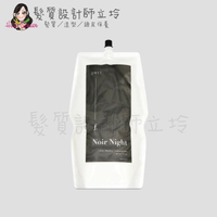 立坽『洗髮精』瀧川公司貨 FIOLE 一日之計．暮夜 蘊髮洗髮精2000ml(補充包) IS05