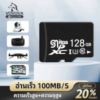 VOVOVA Ultra Micro SDcard Class10 32GB 64GB 128GB SDSQUNR เมมโมรี่การ์ด กล้องวงจรปิดไร้สาย TF Card ค
