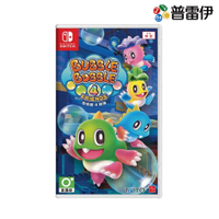 【NS】泡泡龍 4 伙伴 Friends《中文版》