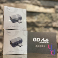 Celest 鳳鳴天音 CD-2 超迷你 DAC 小尾巴 Type C Hi-Fi  3.5/4.4 公司貨