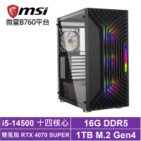 微星B760平台[征服者L72C]i5-14500/RTX 4070 SUPER/16G/1TB_SSD