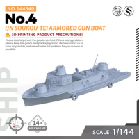 SSMODEL 144540 1/144 3D Printed Resin Model Kit IJN Soukou-Tei Armored Gun Boat No.4