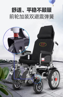 【品牌直營】濟康品牌輪椅電動輪椅老人代步車可折疊智能電動輪椅
