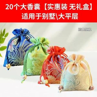 驅蚊香包香囊中藥艾草艾葉防蚊草藥包嬰兒寶寶隨身持久掛件驅蟲袋