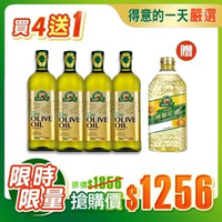【得意的一天】義大利原裝進口橄欖油 1L*6入(+葵花油2L*1)