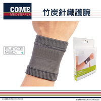 【EuniceMed】竹炭針織護腕(CPO-1401)(手腕 透氣保護 護腕 腕部)