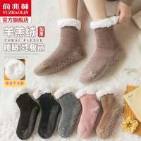 厚襪子女秋冬季中筒襪加絨加厚雪地襪冬天保暖睡眠月子防滑地板襪