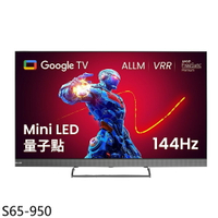 APP下單4%點數★BenQ明基【S65-950】65吋miniLED 4K連網智慧顯示器(無安裝)