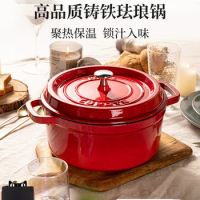 Cast iron pot, household stew pot, non-stick gas induction cooker, universal cooking pot Cookware