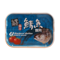 【蘇澳區漁會】茄汁鯖魚魚腹肉罐頭-130g/3入