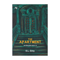 นายอินทร์ หนังสือ THE APARTMENT อพาร์ตเมนต์หมายเลข 16