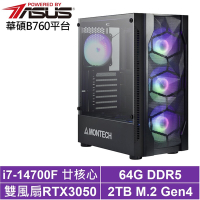 華碩B760平台[聖魔英雄IIB]i7-14700F/RTX 3050/64G/2TB_SSD