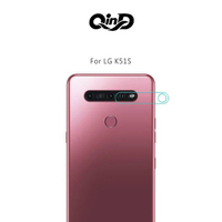 QinD LG K51S 鏡頭玻璃貼(兩片裝)【APP下單最高22%點數回饋】