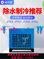 冷干機冷凍式干燥機過濾器空壓機壓縮空氣過濾器1.5立方2/3.8除水