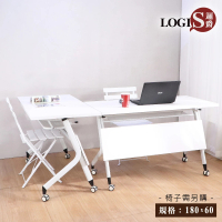 【LOGIS】180x60白色移動式摺疊會議桌(辦公桌)