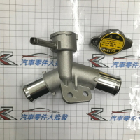 豐田 YARIS 2006-2014.8年 加水口座 水箱蓋座 水龜蓋 含水箱蓋 鋁製 不意損壞 副廠 0106